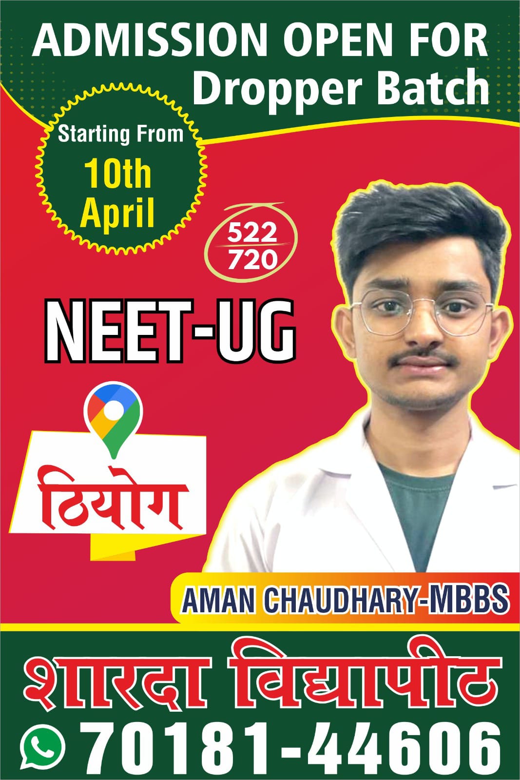 NEET-UG admission poster for Kasak Sharma